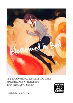 Shime wa Bed de. | Blossomed in Bed