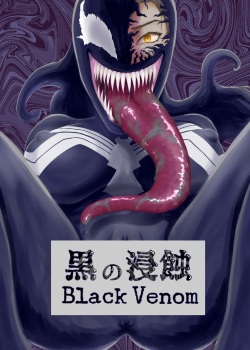 Kuro no shinshoku～Black Venom～