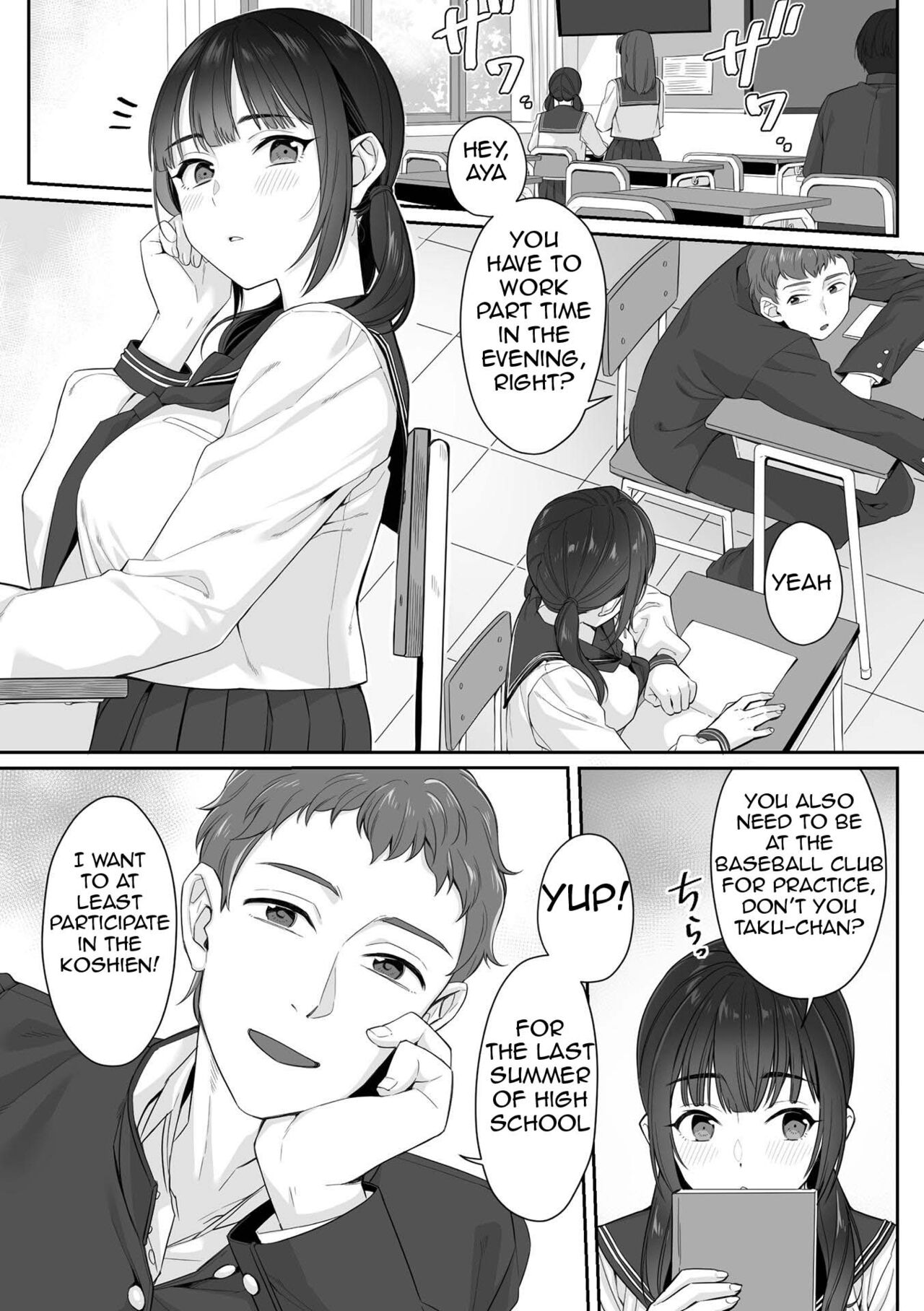 Junboku Joshikousei wa Oyaji Iro ni Somerarete Comic Ban Ch. 1 - Page 3 -  HentaiRox