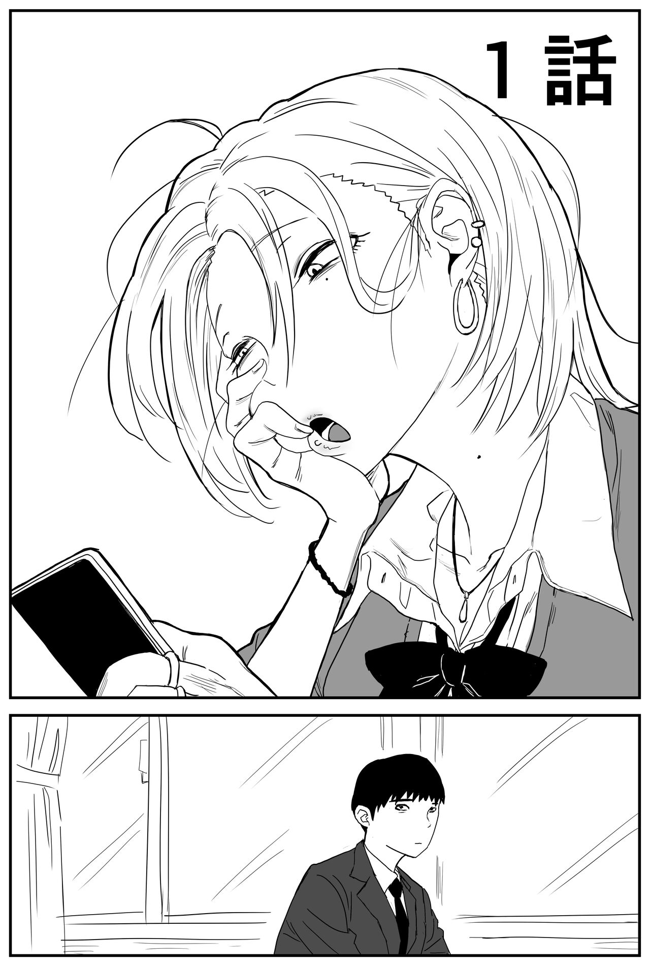 Gal JK Ero Manga Ch.1-27 - Page 3 - HentaiRox