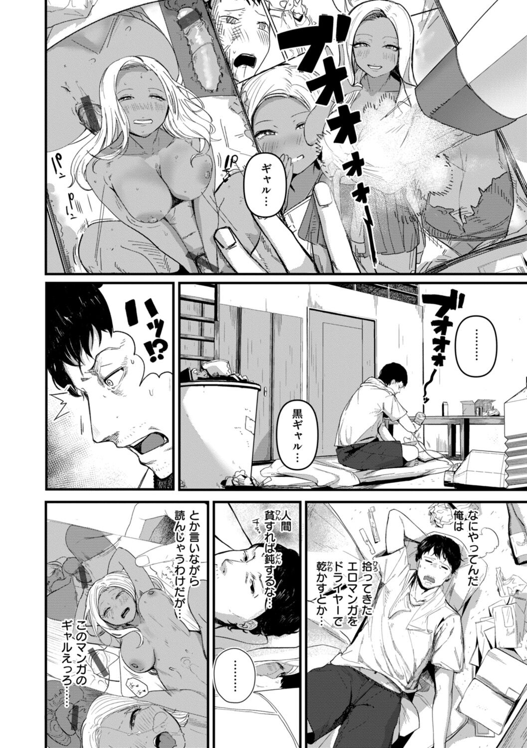 Kiteretsu Porno Zenshuu - Page 4 - HentaiRox
