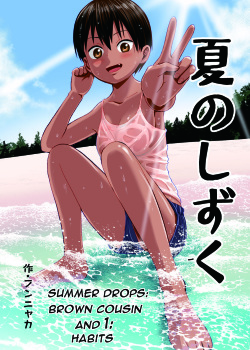 Natsu no Shizuku ~Kasshoku no Itoko to 1-Shuukan~ | Summer Drops - Brown Cousin and 1 - Habits