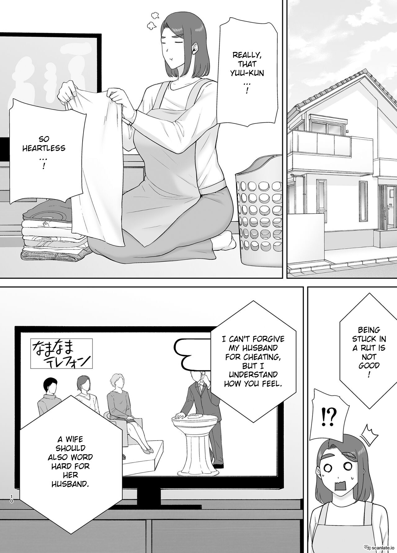 Boku no Kaa-san de, Boku no Suki na Hito. 8 - Page 9 - HentaiRox