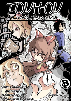 Living Disgrace - Chapter 8
