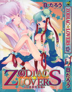 ZODIAC☆LOVERS - 12 Seiza Koi Monogatari