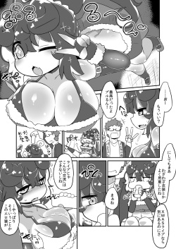 Christmas Prune Ecchi Manga