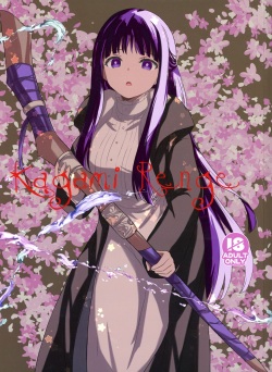 Kagami Renge