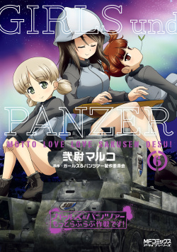 Girls und Panzer Motto Love Love Sakusen desu! 6
