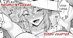 Tamamo no Sourou Kaizen Training Manga 2 "Omanko Hen"  | Tamamo Premature Ejaculation Training Manga 2 "Pussy Chapter"