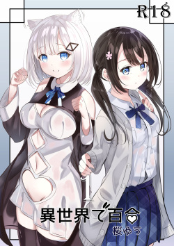 Isekai de  Yuri 1