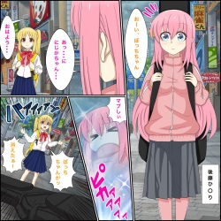 Anime Chara to Sex Dekiru Appli 4 "Bocchi-chan shokan Hen"
