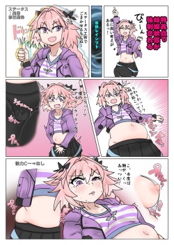 Astolfo gets shifted and now its actually a woman