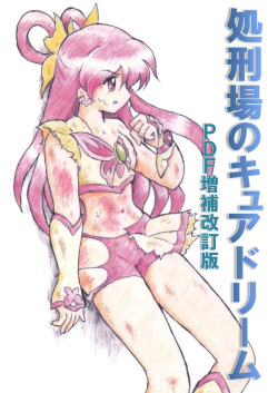 Shokeijou no Cure Dream Zouho Kaitei PDF Ban