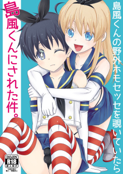 Shimakaze-kun no Yagai Homo Sesse o Nozoite Itara Shimakaze-kun ni Sareta Ken.