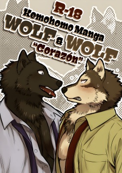 Wolf X Wolf HR